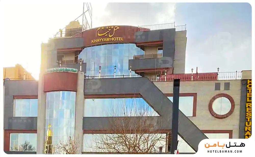 هتل آپارتمان خیام
